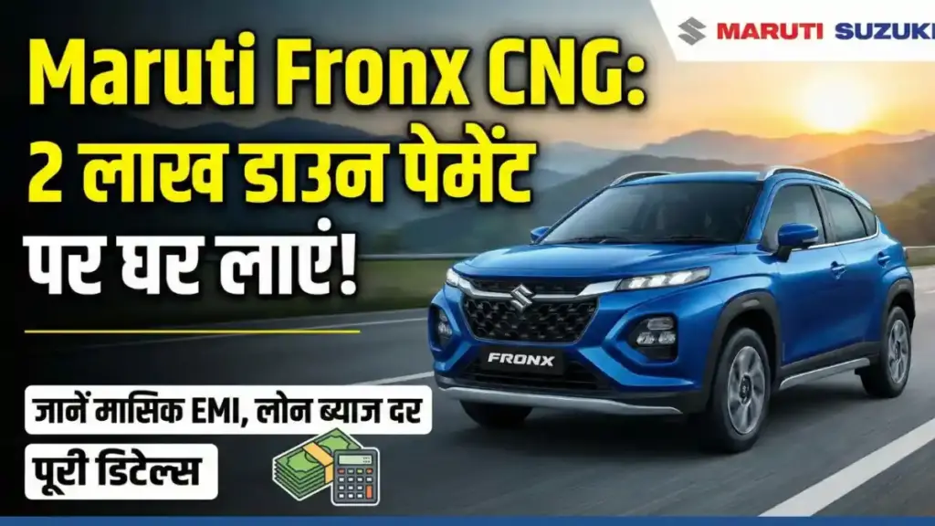 Maruti Fronx CNG