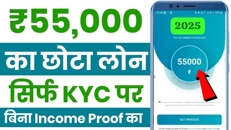 Online Application Process