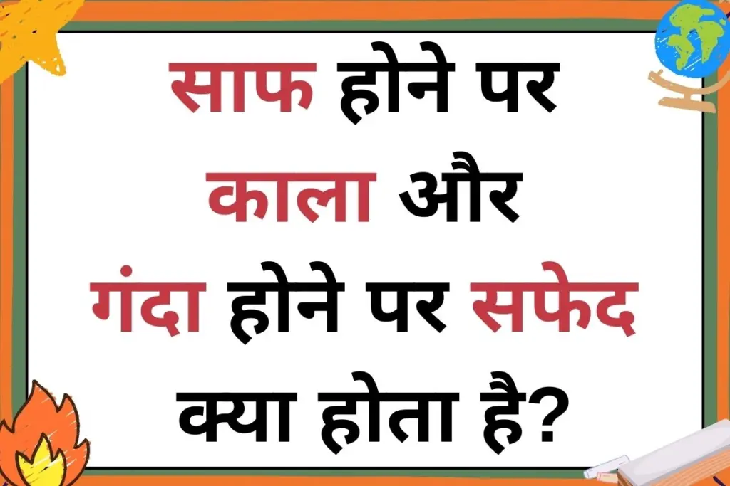 challenge your brain